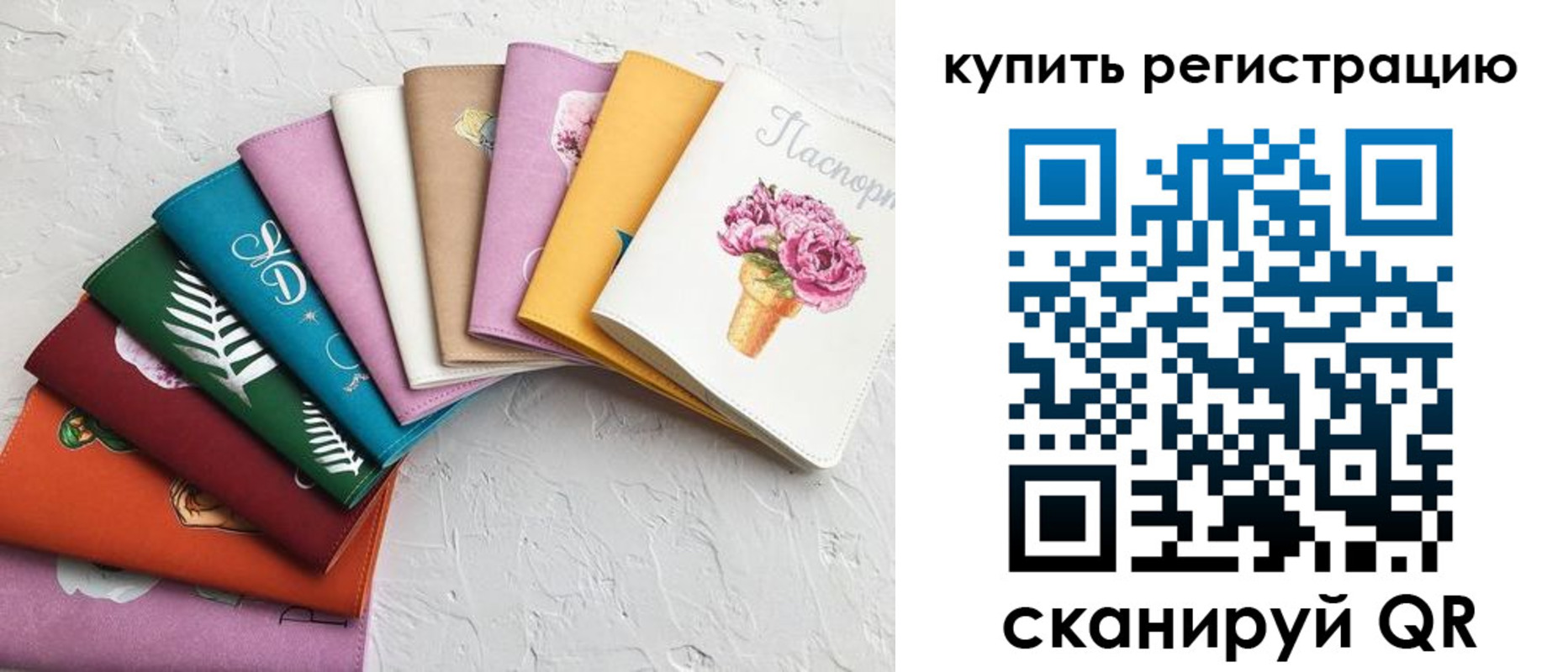 прописка поиск в Ржеве