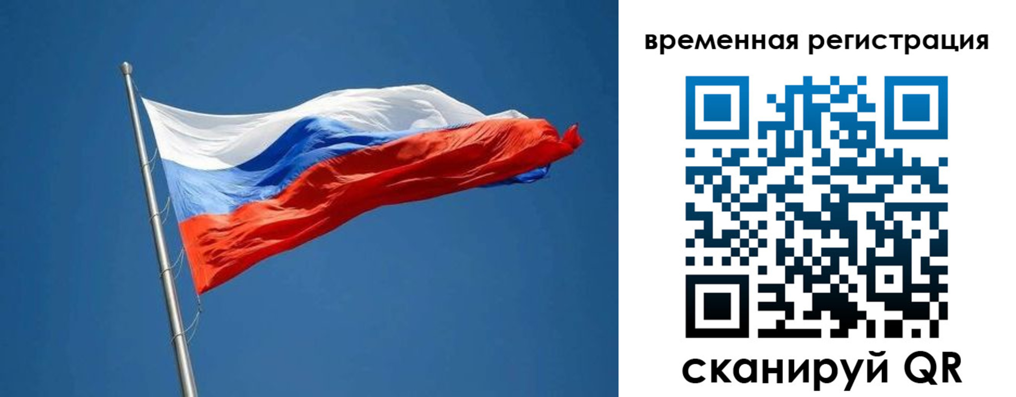 прописка законно в Ржеве