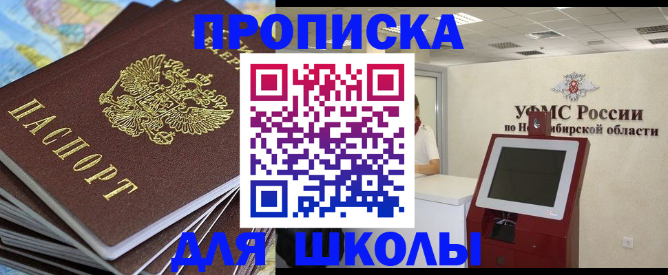 регистрация для дет. сада в Ржеве