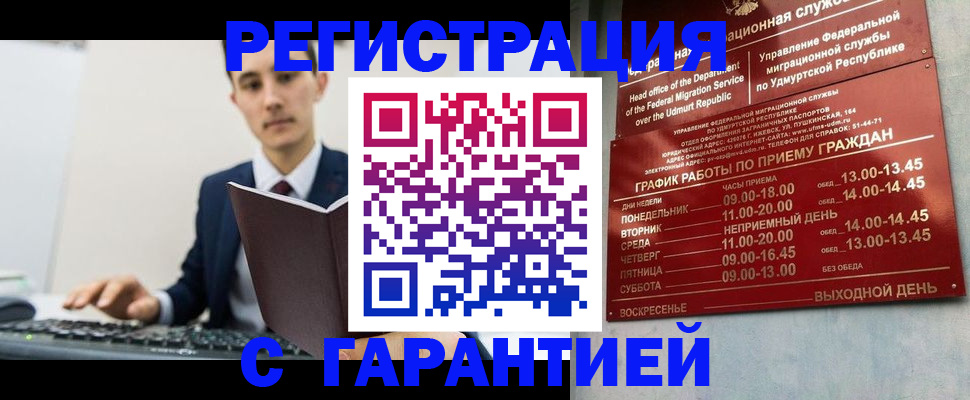 регистрация для школы в Ржеве