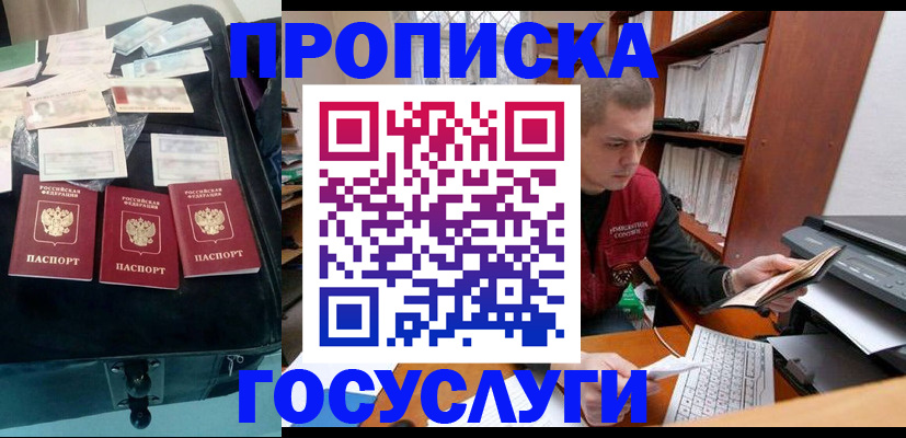 регистрация для школы в Ржеве