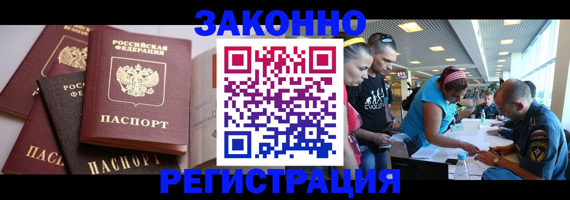 регистрация в Ржеве